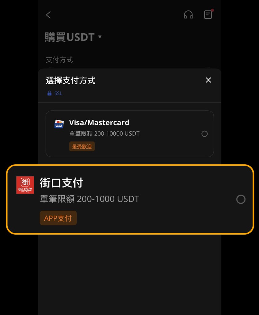 BTCC, BTCC 交易所, BTCC 註冊, BTCC 入金, BTCC 評價, BTCC 安全嗎, BTCC 教學,BTCC 是詐騙嗎, BTCC 安全性如何, BTCC 台灣新手怎麼開始, BTCC 手續費多少, BTCC 500倍槓桿怎麼玩, BTCC 跟單交易怎麼操作, BTCC 模擬交易教學, BTCC KYC 教學, BTCC 信用卡買幣教學, BTCC 街口支付入金教學, BTCC 新戶優惠 怎麼領, BTCC 推薦碼 D7HO79 BTCC, BTCC 交易所, BTCC 註冊, BTCC 入金, BTCC 評價, BTCC 安全嗎, BTCC 教學,BTCC 是詐騙嗎, BTCC 安全性如何, BTCC 台灣新手怎麼開始, BTCC 手續費多少, BTCC 500倍槓桿怎麼玩, BTCC 跟單交易怎麼操作, BTCC 模擬交易教學, BTCC KYC 教學, BTCC 信用卡買幣教學, BTCC 街口支付入金教學, BTCC 新戶優惠 怎麼領, BTCC 推薦碼 D7HO79