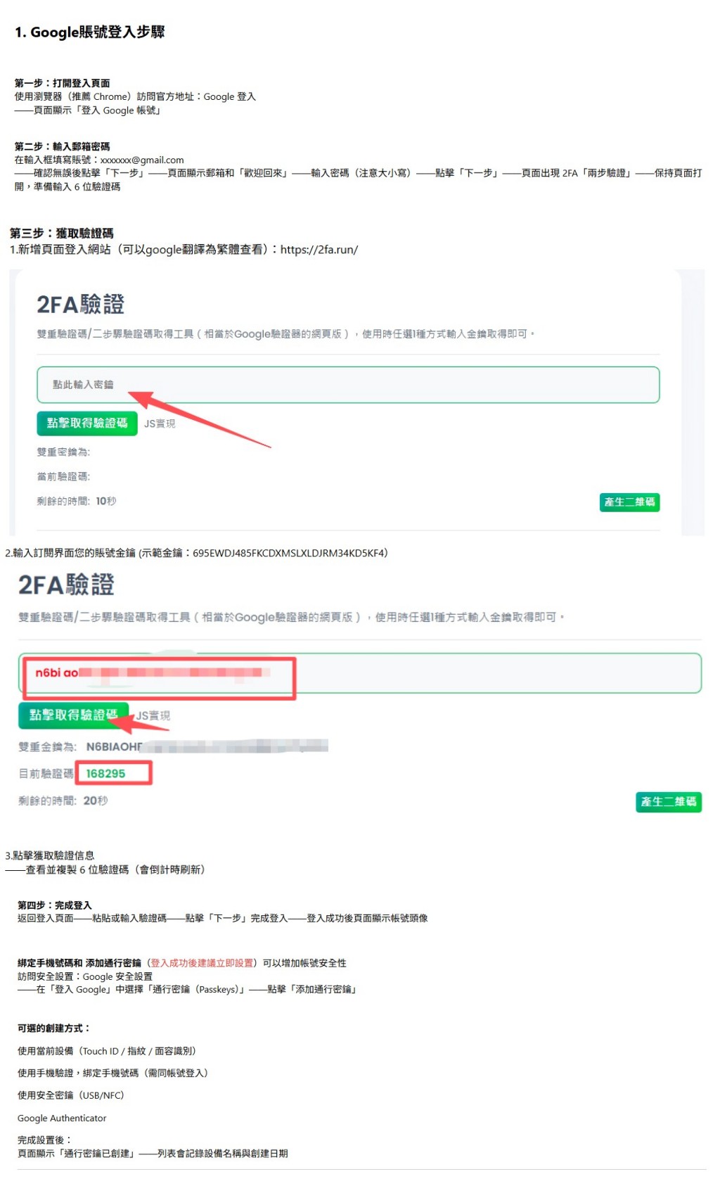 Gemini Nano Banana Pro, AI 繪圖, Google Gemini 3, AI SEO, 繁體中文 AI, 資訊圖表製作, 行銷工具推薦,flixseek,Flixseek, Flixseek 優惠碼, Flixseek 評價, Flixseek 怎麼用, Flixseek 教學,串流帳號共享, 訂閱共享平台, 會員共享, 訂閱省錢, 省錢方法, Gemini 便宜, Google Gemini 便宜, Gemini Nano Banana Pro 共享, Flixseek 安全嗎, 共享帳號平台推薦,怎麼租Gemini 最便宜