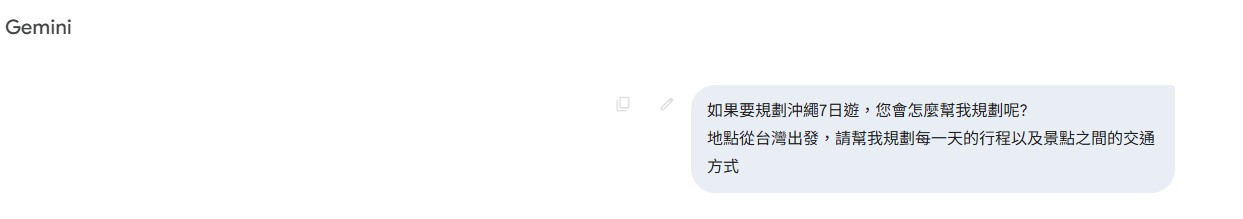Gemini Nano Banana Pro, AI 繪圖, Google Gemini 3, AI SEO, 繁體中文 AI, 資訊圖表製作, 行銷工具推薦,flixseek,Flixseek, Flixseek 優惠碼, Flixseek 評價, Flixseek 怎麼用, Flixseek 教學,串流帳號共享, 訂閱共享平台, 會員共享, 訂閱省錢, 省錢方法, Gemini 便宜, Google Gemini 便宜, Gemini Nano Banana Pro 共享, Flixseek 安全嗎, 共享帳號平台推薦,怎麼租Gemini 最便宜