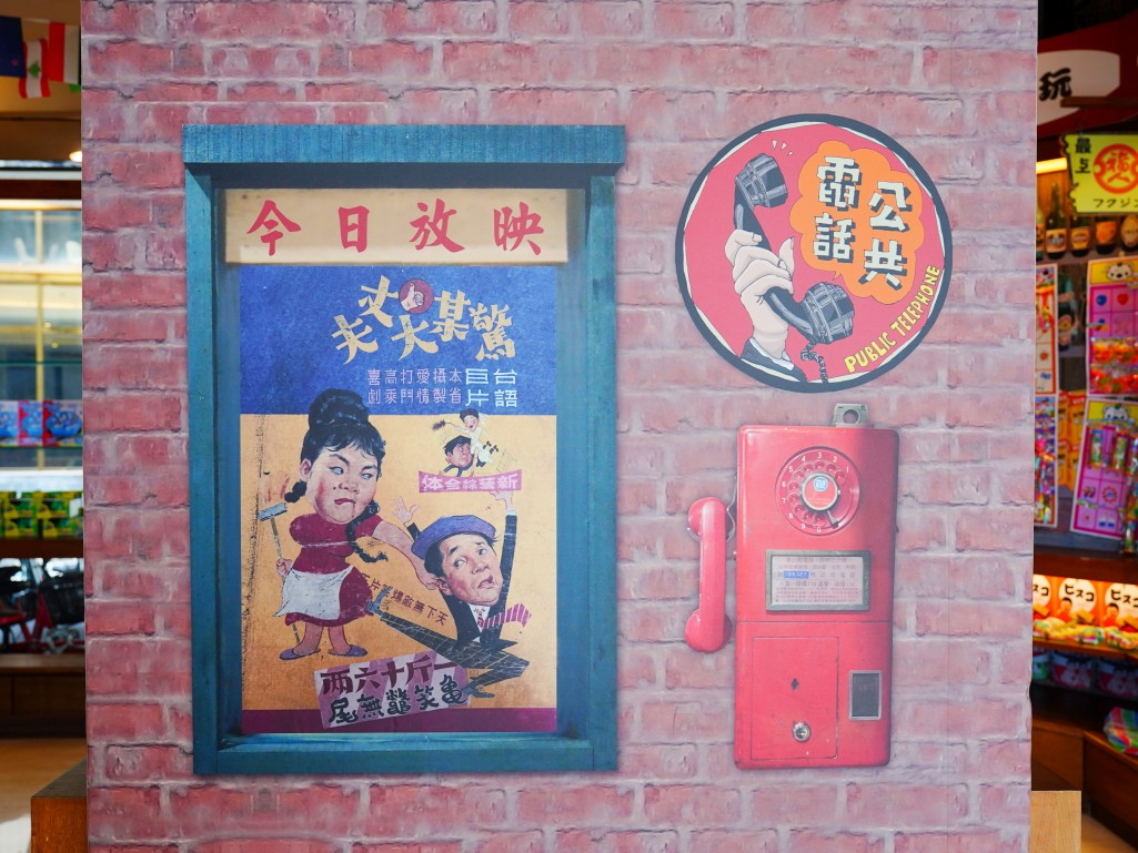 童年回憶零食