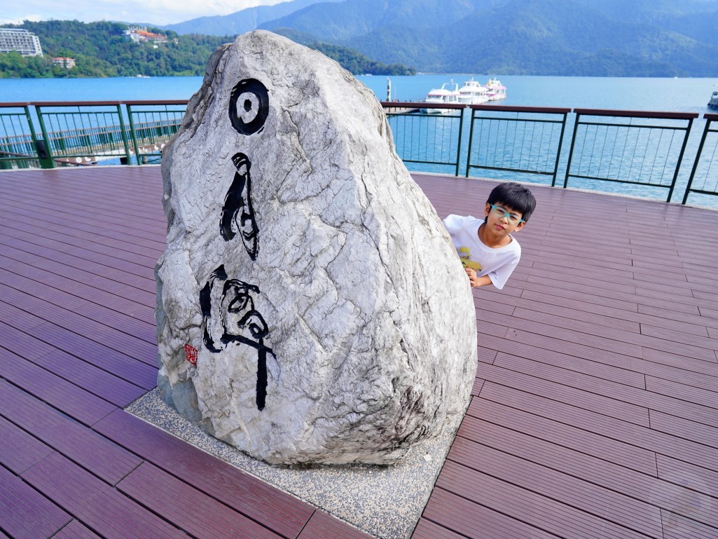 朝霧碼頭步道