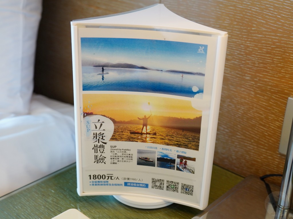 大淶閣立槳體驗資訊