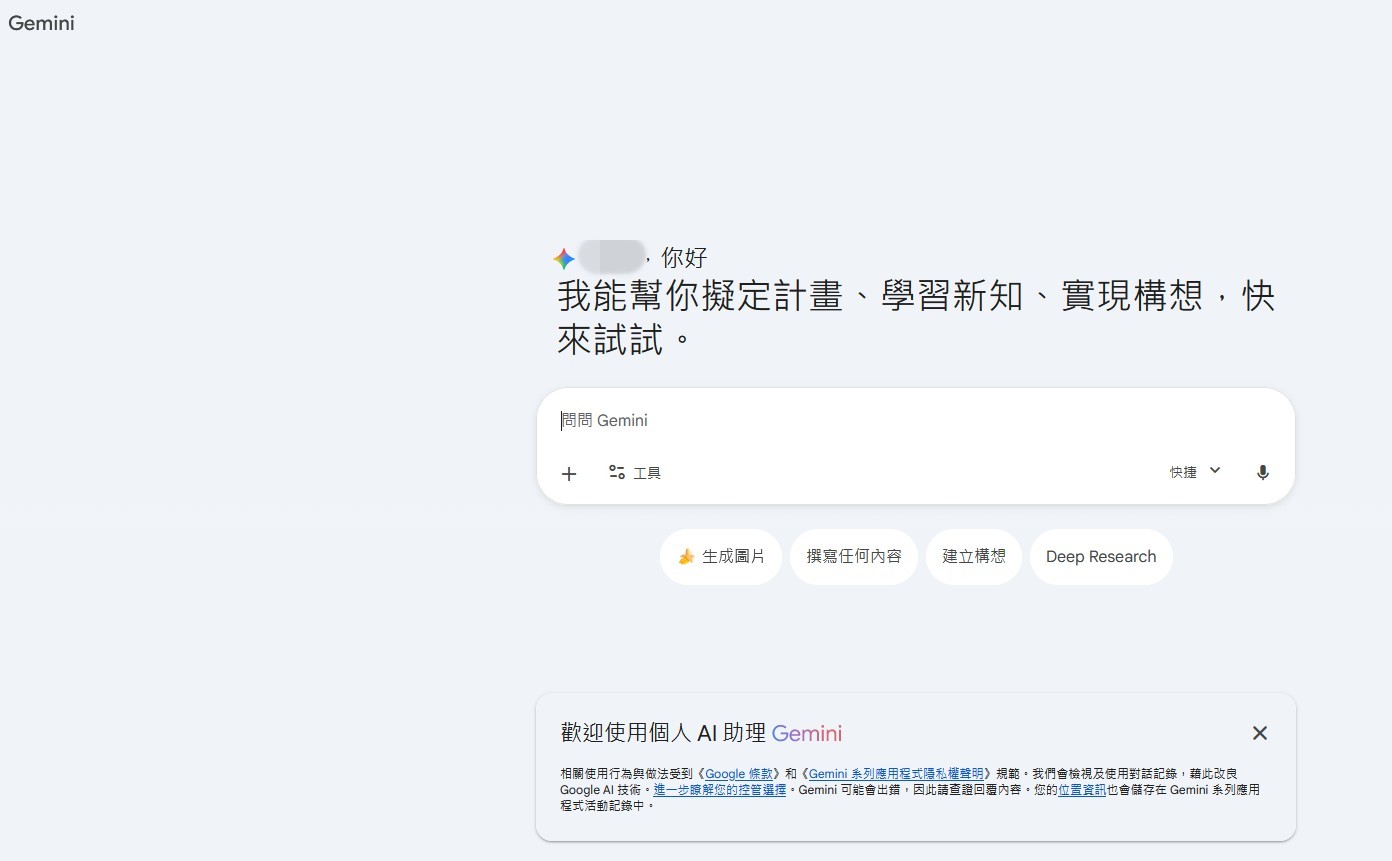 FlixSeek, AI訂閱省錢, Gemini Advanced優惠, ChatGPT Plus共號, CapCut Pro專業版, 訂閱共租平台, 旅咖, 影音剪輯工具, YouTube Premium團購, 數位工具評價,Gemini Nano Banana FlixSeek, AI訂閱省錢, Gemini Advanced優惠, ChatGPT Plus共號, CapCut Pro專業版, 訂閱共租平台, 旅咖, 影音剪輯工具, YouTube Premium團購, 數位工具評價,Gemini Nano Banana