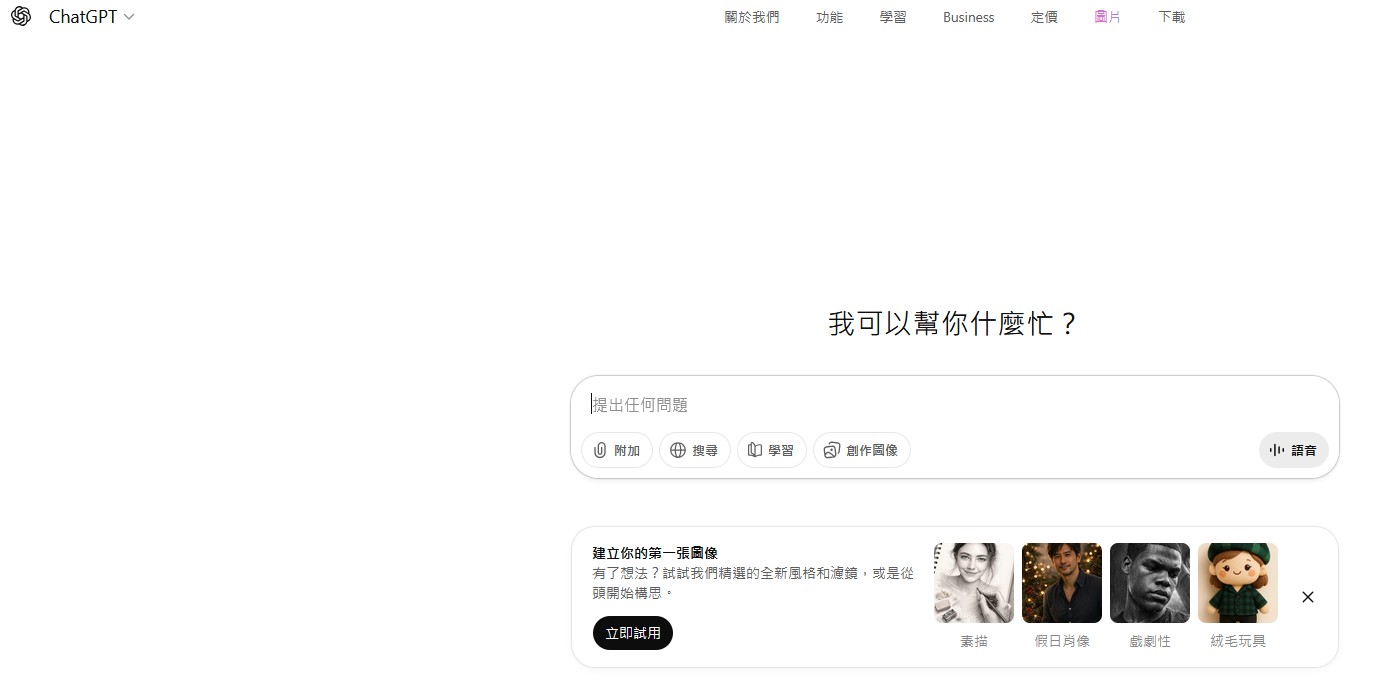 FlixSeek, AI訂閱省錢, Gemini Advanced優惠, ChatGPT Plus共號, CapCut Pro專業版, 訂閱共租平台, 旅咖, 影音剪輯工具, YouTube Premium團購, 數位工具評價,Gemini Nano Banana FlixSeek, AI訂閱省錢, Gemini Advanced優惠, ChatGPT Plus共號, CapCut Pro專業版, 訂閱共租平台, 旅咖, 影音剪輯工具, YouTube Premium團購, 數位工具評價,Gemini Nano Banana