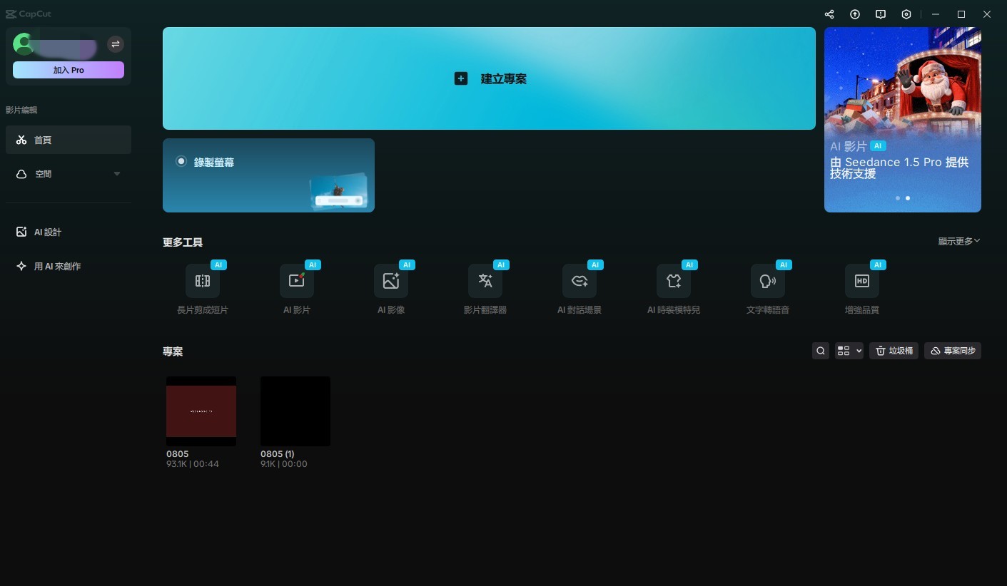 FlixSeek, AI訂閱省錢, Gemini Advanced優惠, ChatGPT Plus共號, CapCut Pro專業版, 訂閱共租平台, 旅咖, 影音剪輯工具, YouTube Premium團購, 數位工具評價,Gemini Nano Banana FlixSeek, AI訂閱省錢, Gemini Advanced優惠, ChatGPT Plus共號, CapCut Pro專業版, 訂閱共租平台, 旅咖, 影音剪輯工具, YouTube Premium團購, 數位工具評價,Gemini Nano Banana