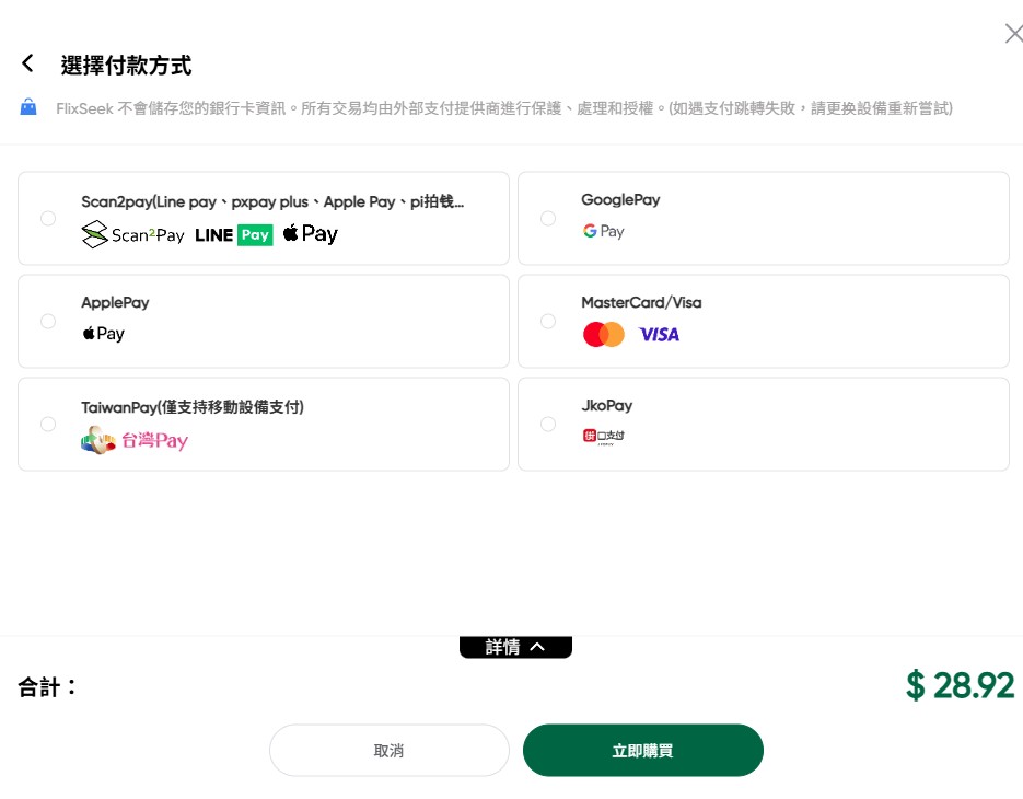 FlixSeek, AI訂閱省錢, Gemini Advanced優惠, ChatGPT Plus共號, CapCut Pro專業版, 訂閱共租平台, 旅咖, 影音剪輯工具, YouTube Premium團購, 數位工具評價,Gemini Nano Banana FlixSeek, AI訂閱省錢, Gemini Advanced優惠, ChatGPT Plus共號, CapCut Pro專業版, 訂閱共租平台, 旅咖, 影音剪輯工具, YouTube Premium團購, 數位工具評價,Gemini Nano Banana