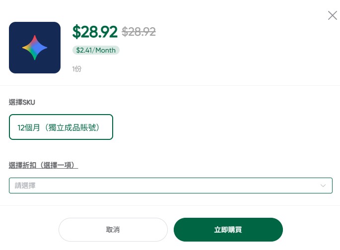 FlixSeek, AI訂閱省錢, Gemini Advanced優惠, ChatGPT Plus共號, CapCut Pro專業版, 訂閱共租平台, 旅咖, 影音剪輯工具, YouTube Premium團購, 數位工具評價,Gemini Nano Banana FlixSeek, AI訂閱省錢, Gemini Advanced優惠, ChatGPT Plus共號, CapCut Pro專業版, 訂閱共租平台, 旅咖, 影音剪輯工具, YouTube Premium團購, 數位工具評價,Gemini Nano Banana