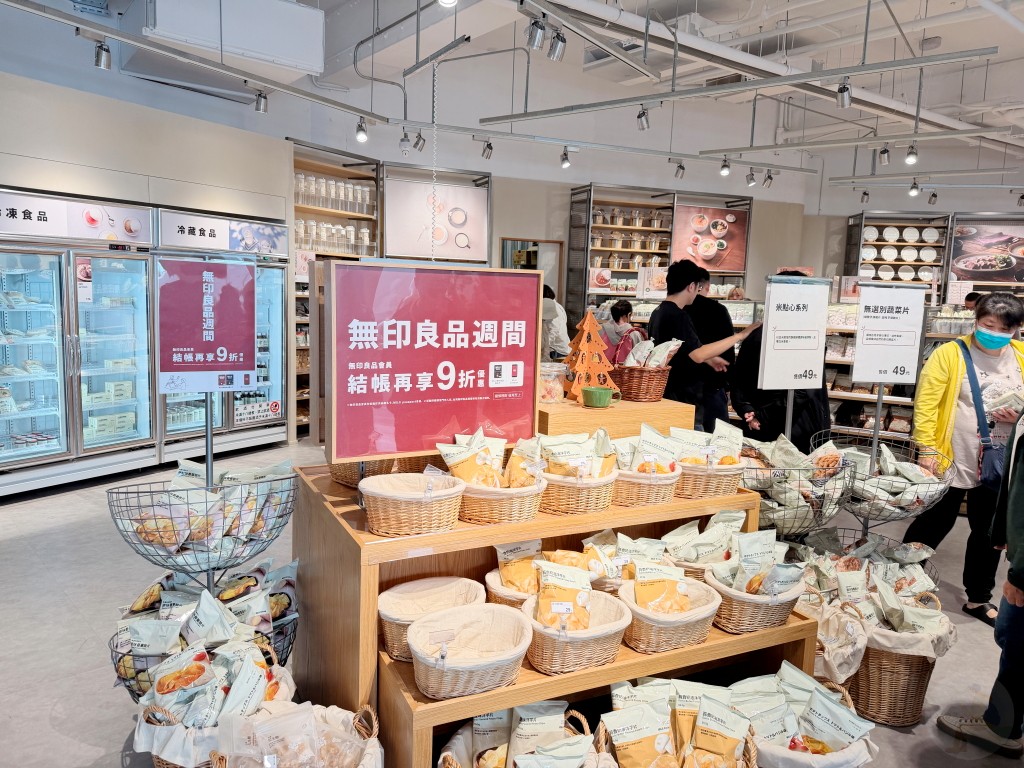 MUJI無印良品斗六門市, 雲林新景點, 斗六社口旅客服務中心, 無印良品良品市場, 雲林必買, 親子景點, 雲林旅遊 MUJI無印良品斗六門市, 雲林新景點, 斗六社口旅客服務中心, 無印良品良品市場, 雲林必買, 親子景點, 雲林旅遊