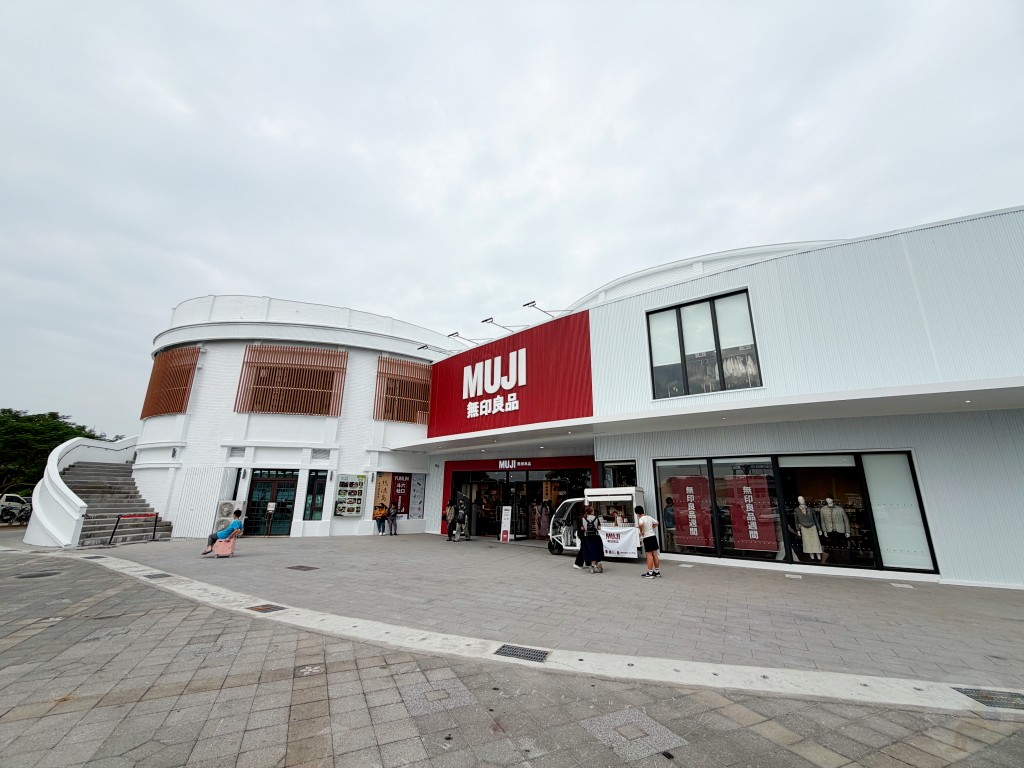 MUJI無印良品斗六門市, 雲林新景點, 斗六社口旅客服務中心, 無印良品良品市場, 雲林必買, 親子景點, 雲林旅遊 MUJI無印良品斗六門市, 雲林新景點, 斗六社口旅客服務中心, 無印良品良品市場, 雲林必買, 親子景點, 雲林旅遊