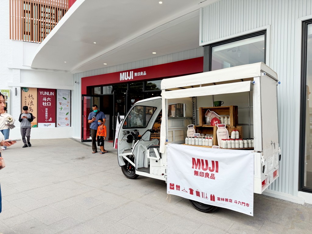 MUJI無印良品斗六門市, 雲林新景點, 斗六社口旅客服務中心, 無印良品良品市場, 雲林必買, 親子景點, 雲林旅遊 MUJI無印良品斗六門市, 雲林新景點, 斗六社口旅客服務中心, 無印良品良品市場, 雲林必買, 親子景點, 雲林旅遊