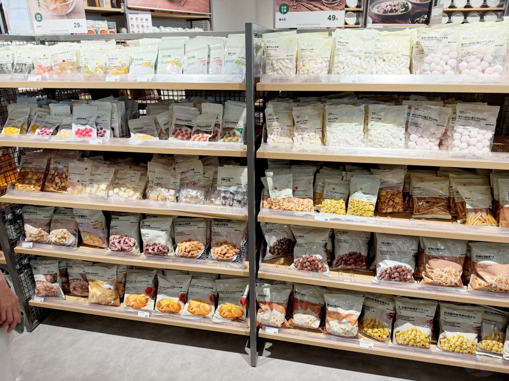 MUJI無印良品斗六門市, 雲林新景點, 斗六社口旅客服務中心, 無印良品良品市場, 雲林必買, 親子景點, 雲林旅遊 MUJI無印良品斗六門市, 雲林新景點, 斗六社口旅客服務中心, 無印良品良品市場, 雲林必買, 親子景點, 雲林旅遊