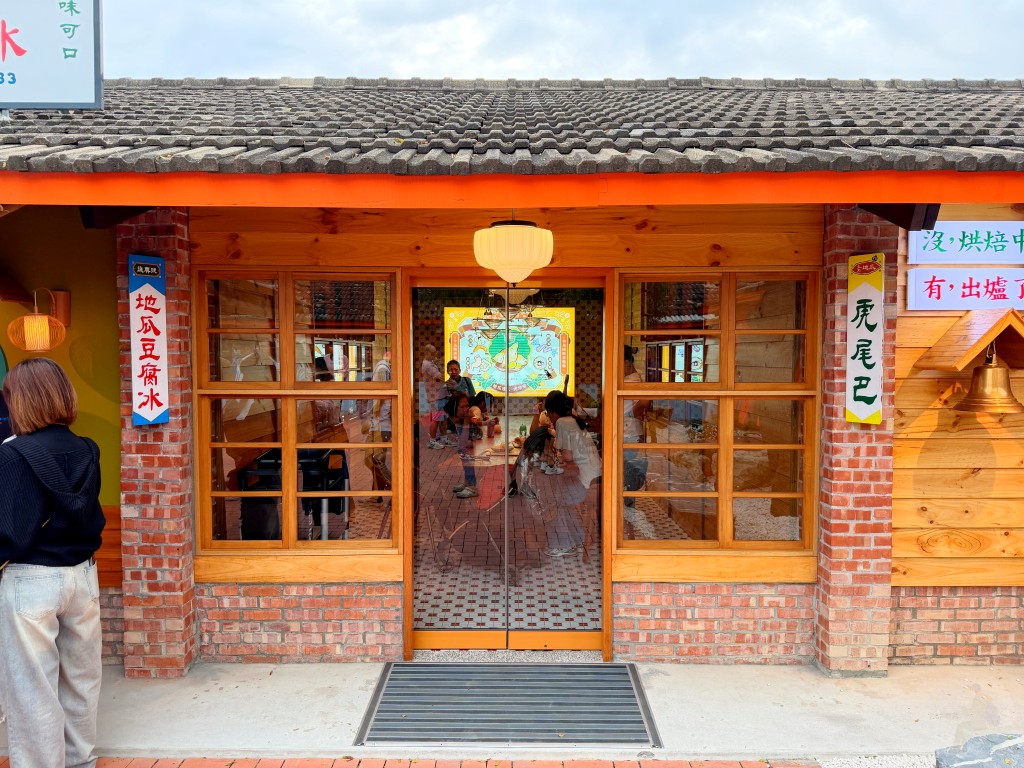 虎珍堂森之院, 雲林景點, 虎尾美食, 雲林親子遊, 虎珍堂, 地瓜甜點, 雲林下午茶, 落羽松秘境 虎珍堂森之院, 雲林景點, 虎尾美食, 雲林親子遊, 虎珍堂, 地瓜甜點, 雲林下午茶, 落羽松秘境