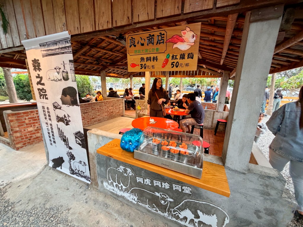 虎珍堂森之院, 雲林景點, 虎尾美食, 雲林親子遊, 虎珍堂, 地瓜甜點, 雲林下午茶, 落羽松秘境 虎珍堂森之院, 雲林景點, 虎尾美食, 雲林親子遊, 虎珍堂, 地瓜甜點, 雲林下午茶, 落羽松秘境