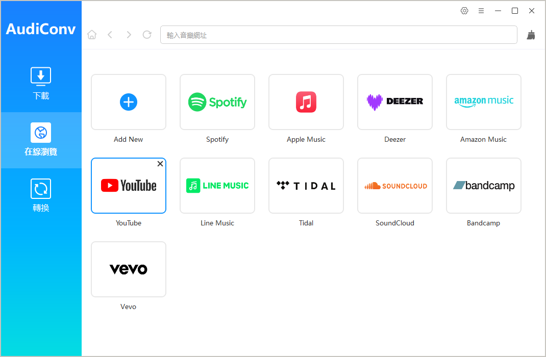 YouTube 音樂下载,YouTube音樂下載到手机,YouTube音樂下載到電腦,下载YouTube 音樂 YouTube 音樂下载,YouTube音樂下載到手机,YouTube音樂下載到電腦,下载YouTube 音樂