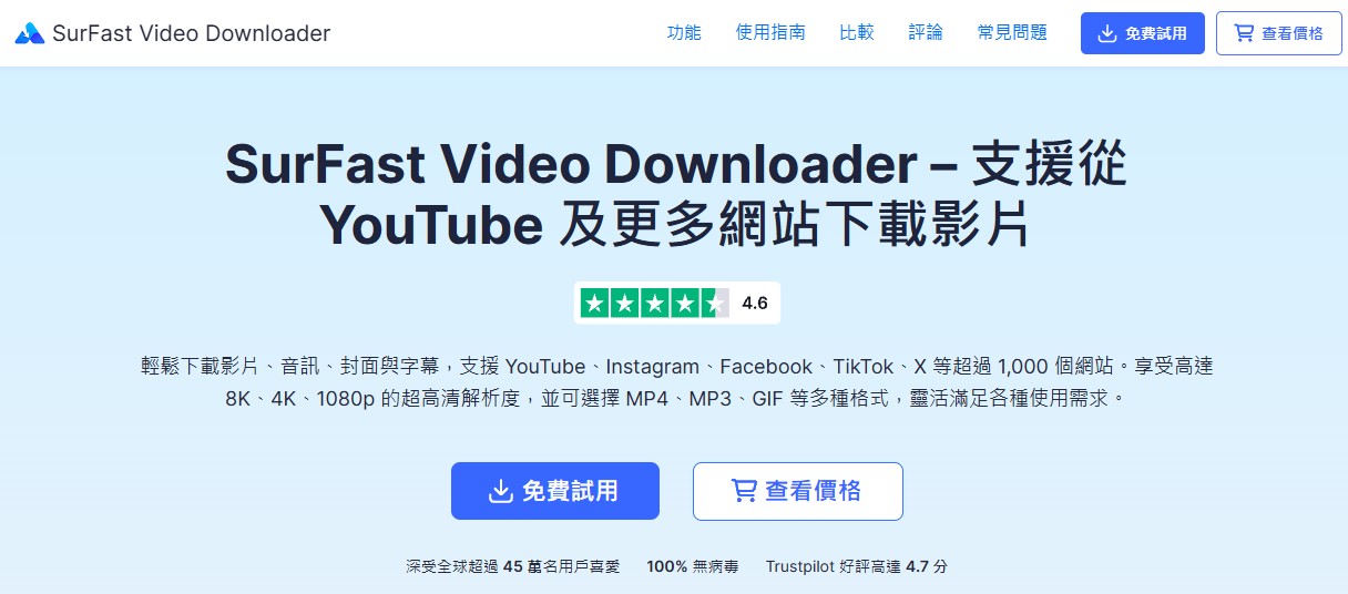 臉書影片下載, FB影片下載, Facebook影片下載, FB Reels下載, 臉書影片保存, FB直播下載, FB影片 MP4下載,臉書影片下載方法, FB影片如何下載, FB私人影片下載, FB影片下載工具推薦, 臉書影片下載2025, FB影片下載 iPhone, FB影片下載 Android, FB直播回放下載, FB影片高清下載, Facebook影片4K下載, FB Reels影片保存, FB影片轉MP4教學, FB影片轉MP3方法, FB影片批次下載, 臉書影片不能下載怎麼辦,