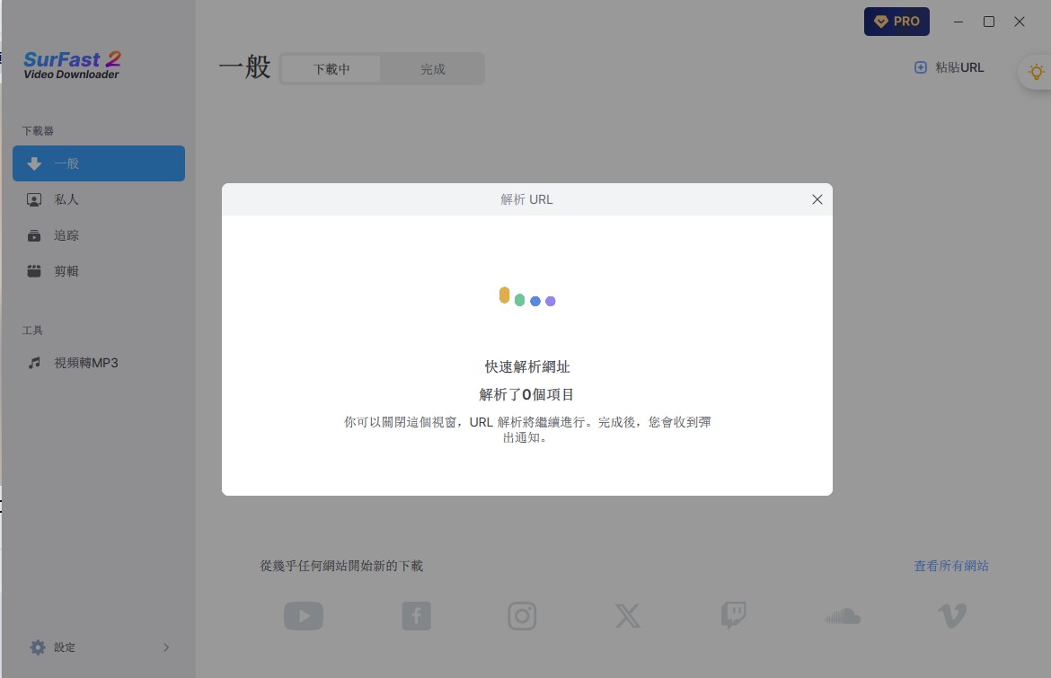 臉書影片下載, FB影片下載, Facebook影片下載, FB Reels下載, 臉書影片保存, FB直播下載, FB影片 MP4下載,臉書影片下載方法, FB影片如何下載, FB私人影片下載, FB影片下載工具推薦, 臉書影片下載2025, FB影片下載 iPhone, FB影片下載 Android, FB直播回放下載, FB影片高清下載, Facebook影片4K下載, FB Reels影片保存, FB影片轉MP4教學, FB影片轉MP3方法, FB影片批次下載, 臉書影片不能下載怎麼辦,