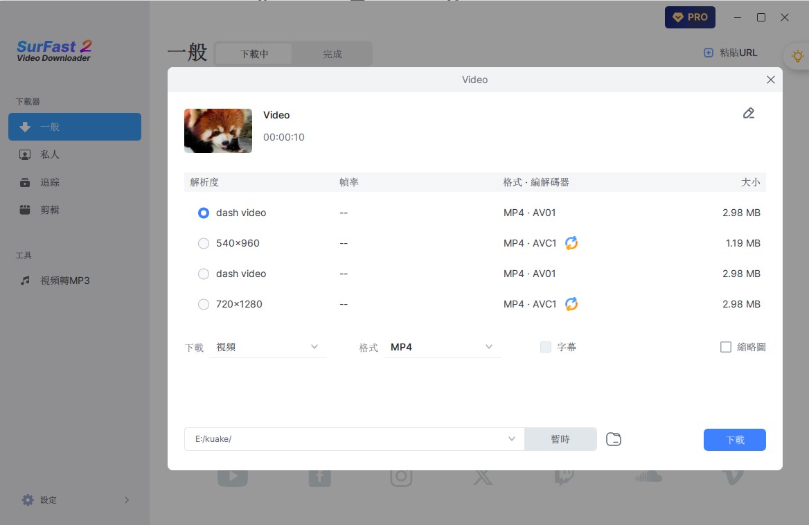 臉書影片下載, FB影片下載, Facebook影片下載, FB Reels下載, 臉書影片保存, FB直播下載, FB影片 MP4下載,臉書影片下載方法, FB影片如何下載, FB私人影片下載, FB影片下載工具推薦, 臉書影片下載2025, FB影片下載 iPhone, FB影片下載 Android, FB直播回放下載, FB影片高清下載, Facebook影片4K下載, FB Reels影片保存, FB影片轉MP4教學, FB影片轉MP3方法, FB影片批次下載, 臉書影片不能下載怎麼辦,