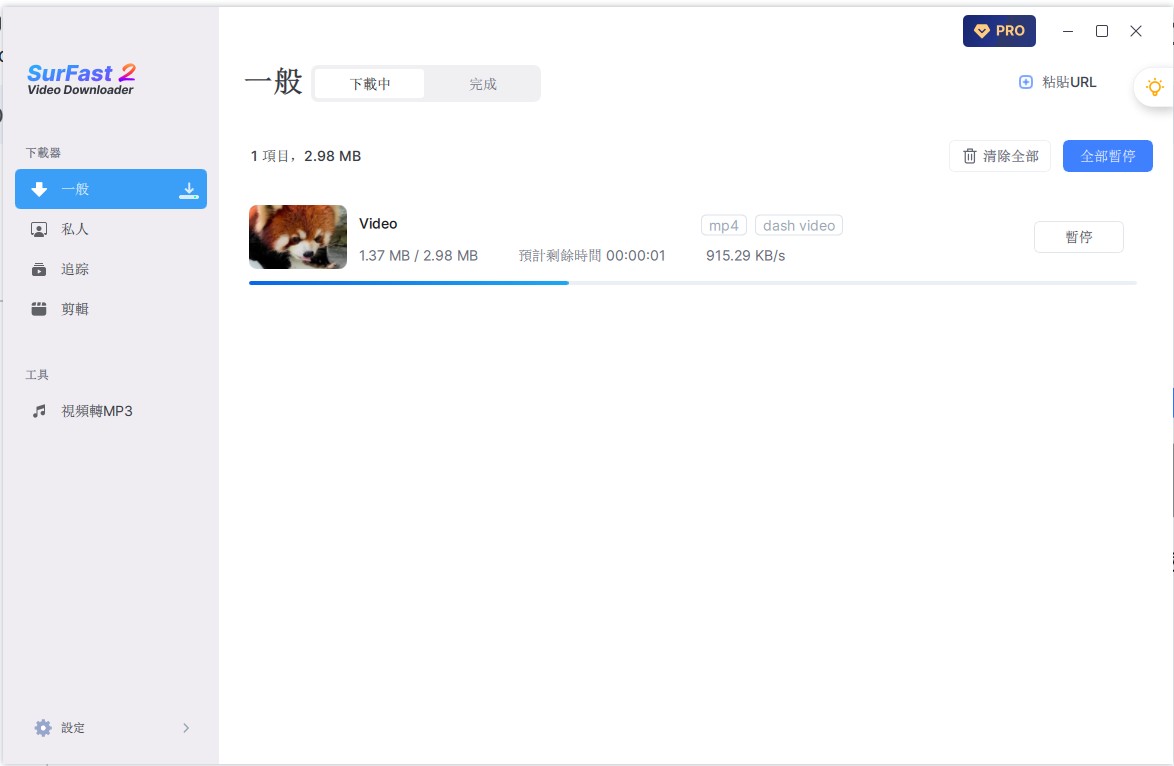 臉書影片下載, FB影片下載, Facebook影片下載, FB Reels下載, 臉書影片保存, FB直播下載, FB影片 MP4下載,臉書影片下載方法, FB影片如何下載, FB私人影片下載, FB影片下載工具推薦, 臉書影片下載2025, FB影片下載 iPhone, FB影片下載 Android, FB直播回放下載, FB影片高清下載, Facebook影片4K下載, FB Reels影片保存, FB影片轉MP4教學, FB影片轉MP3方法, FB影片批次下載, 臉書影片不能下載怎麼辦,