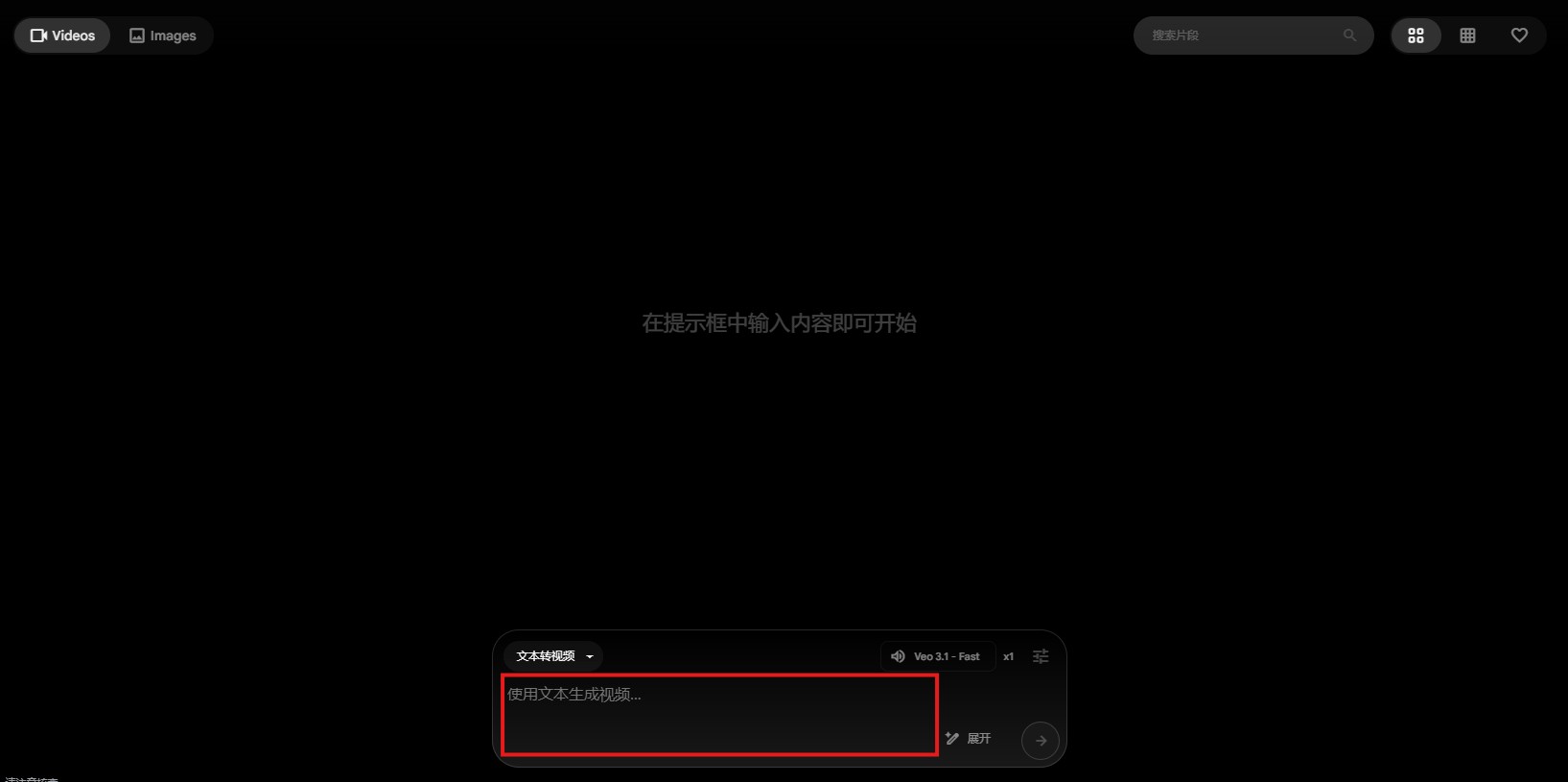 Google Veo, AI 影片生成, Flow Matching, Flux, VideoFX, 影音行銷, AI 影片製作, 短影音趨勢,Gemini,google ai
