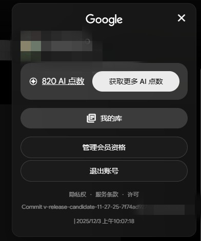Google Veo, AI 影片生成, Flow Matching, Flux, VideoFX, 影音行銷, AI 影片製作, 短影音趨勢,Gemini,google ai