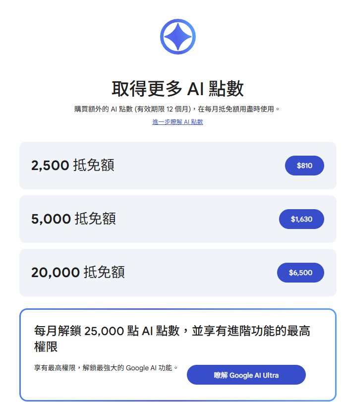 Google Veo, AI 影片生成, Flow Matching, Flux, VideoFX, 影音行銷, AI 影片製作, 短影音趨勢,Gemini,google ai