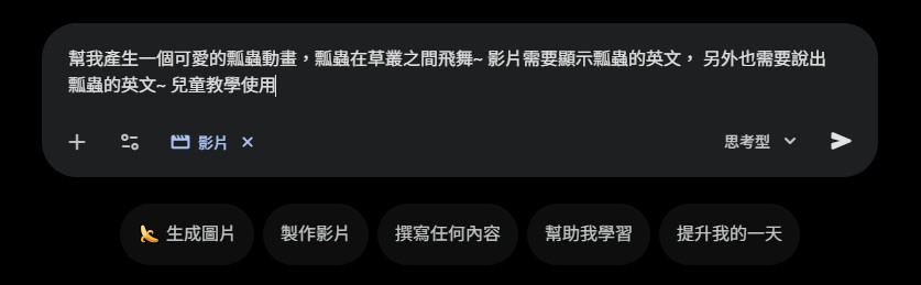 Google Veo, AI 影片生成, Flow Matching, Flux, VideoFX, 影音行銷, AI 影片製作, 短影音趨勢,Gemini,google ai
