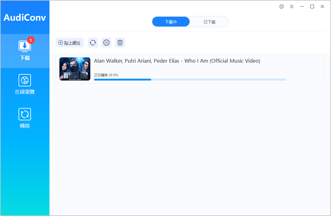 YouTube 音樂下载,YouTube音樂下載到手机,YouTube音樂下載到電腦,下载YouTube 音樂 YouTube 音樂下载,YouTube音樂下載到手机,YouTube音樂下載到電腦,下载YouTube 音樂