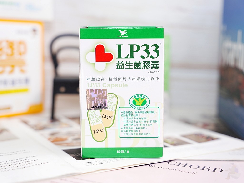 2026益生菌推薦,舒敏益生菌,益生菌評比,益生菌品牌比較,益生菌黃金三角,後生元,益生質,益生元,益生菌挑選,共生發酵,調整體質,改變細菌叢生態,維持消化道機能,換季保養,兒童益生菌,乖乖生技益生菌,乖乖生技評價
