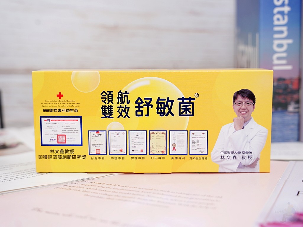 2026益生菌推薦,舒敏益生菌,益生菌評比,益生菌品牌比較,益生菌黃金三角,後生元,益生質,益生元,益生菌挑選,共生發酵,調整體質,改變細菌叢生態,維持消化道機能,換季保養,兒童益生菌,乖乖生技益生菌,乖乖生技評價