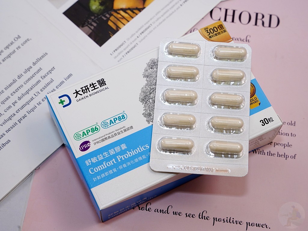 2026益生菌推薦,舒敏益生菌,益生菌評比,益生菌品牌比較,益生菌黃金三角,後生元,益生質,益生元,益生菌挑選,共生發酵,調整體質,改變細菌叢生態,維持消化道機能,換季保養,兒童益生菌,乖乖生技益生菌,乖乖生技評價
