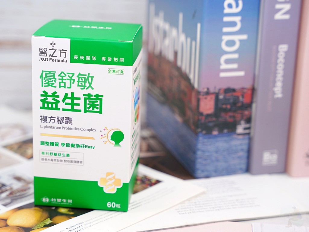 2026益生菌推薦,舒敏益生菌,益生菌評比,益生菌品牌比較,益生菌黃金三角,後生元,益生質,益生元,益生菌挑選,共生發酵,調整體質,改變細菌叢生態,維持消化道機能,換季保養,兒童益生菌,乖乖生技益生菌,乖乖生技評價