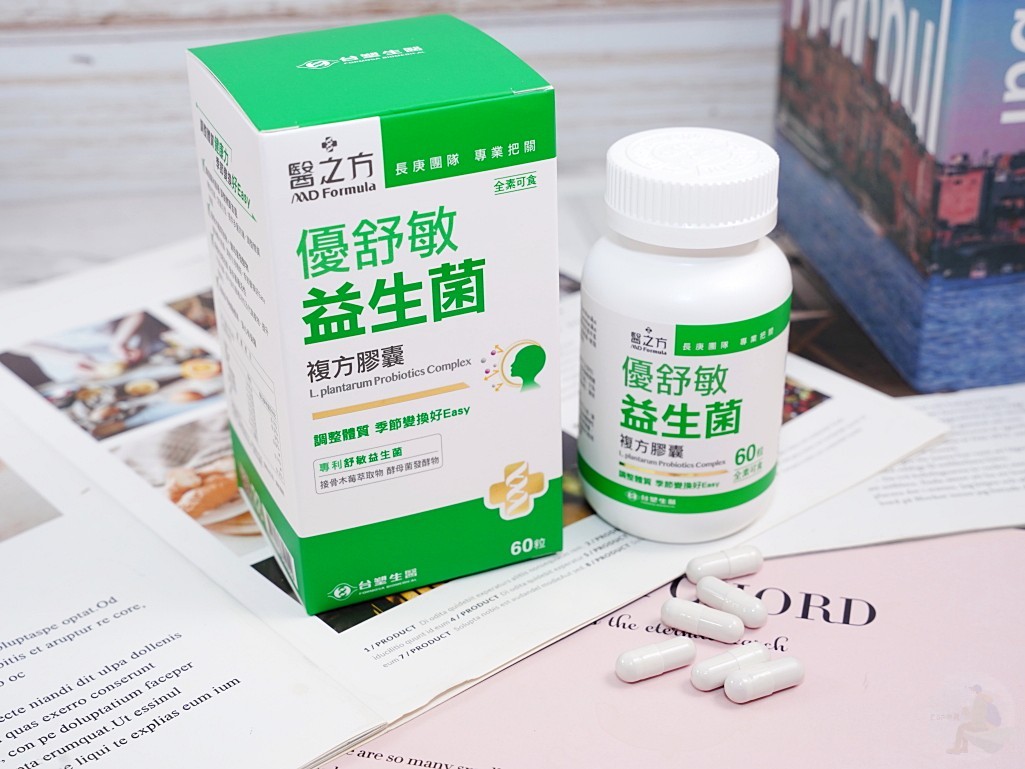 2026益生菌推薦,舒敏益生菌,益生菌評比,益生菌品牌比較,益生菌黃金三角,後生元,益生質,益生元,益生菌挑選,共生發酵,調整體質,改變細菌叢生態,維持消化道機能,換季保養,兒童益生菌,乖乖生技益生菌,乖乖生技評價