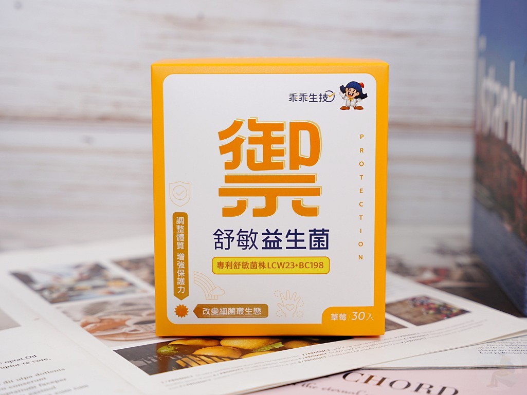2026益生菌推薦,舒敏益生菌,益生菌評比,益生菌品牌比較,益生菌黃金三角,後生元,益生質,益生元,益生菌挑選,共生發酵,調整體質,改變細菌叢生態,維持消化道機能,換季保養,兒童益生菌,乖乖生技益生菌,乖乖生技評價