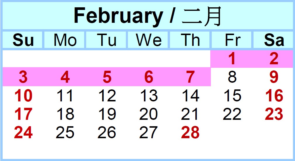 2030年春節假期行事曆圖表