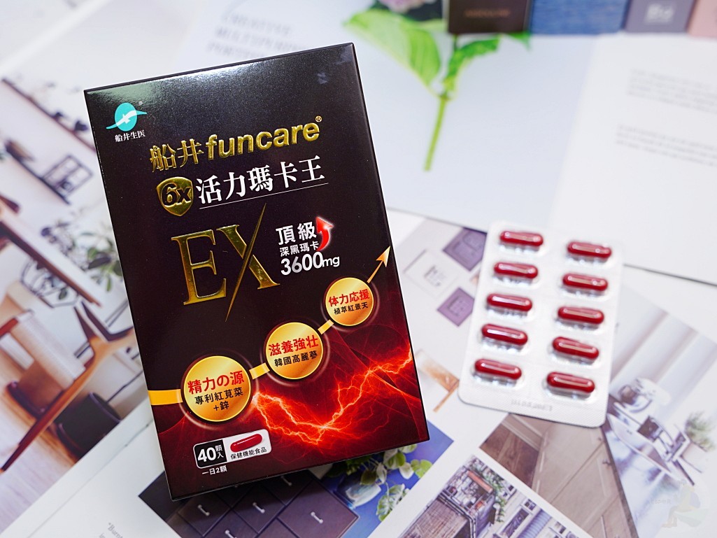 船井6X活力瑪卡王EX產品外觀