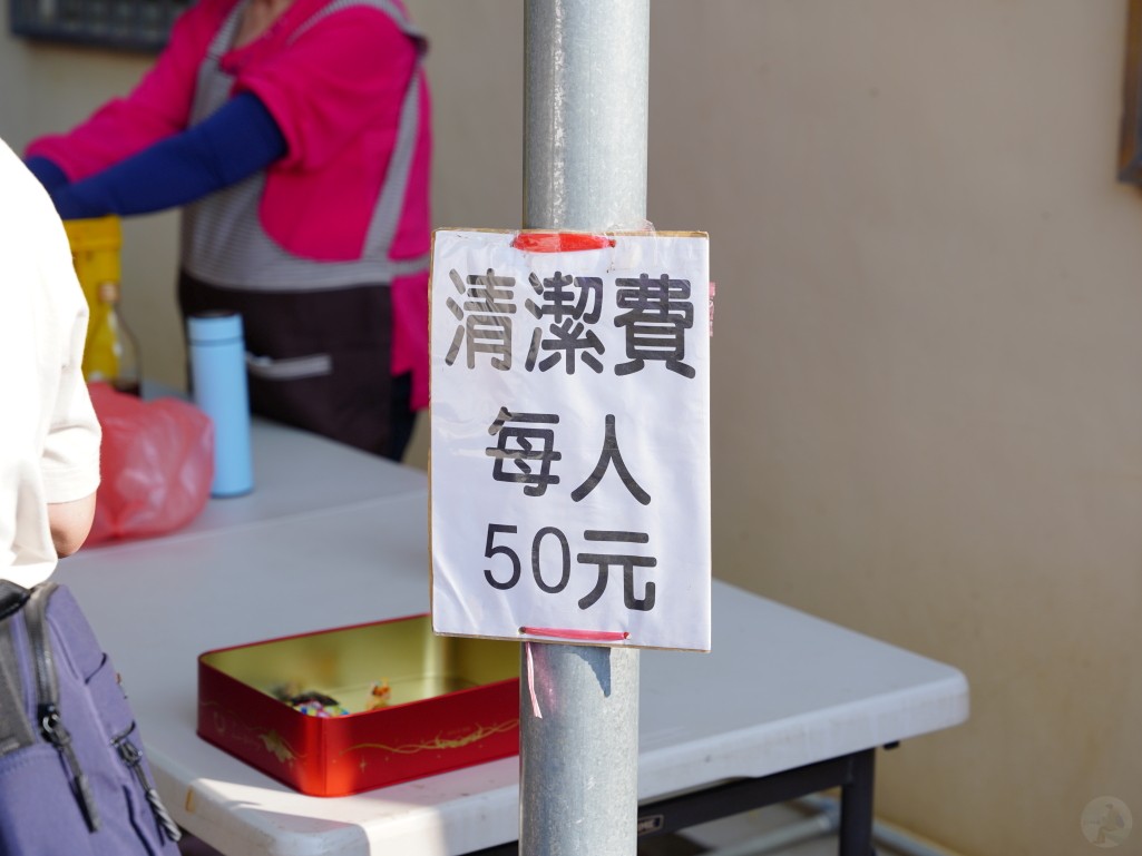 新社櫻花秘境特寫
