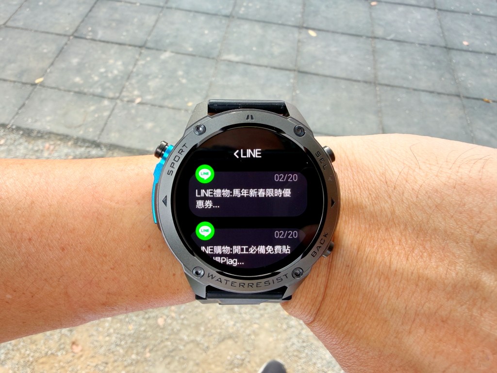 梵固 FanGu GP56 手機訊息通知顯示