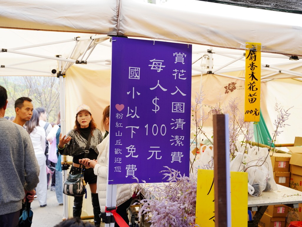 瑰蜜甜心玫瑰園的入口處排隊人群