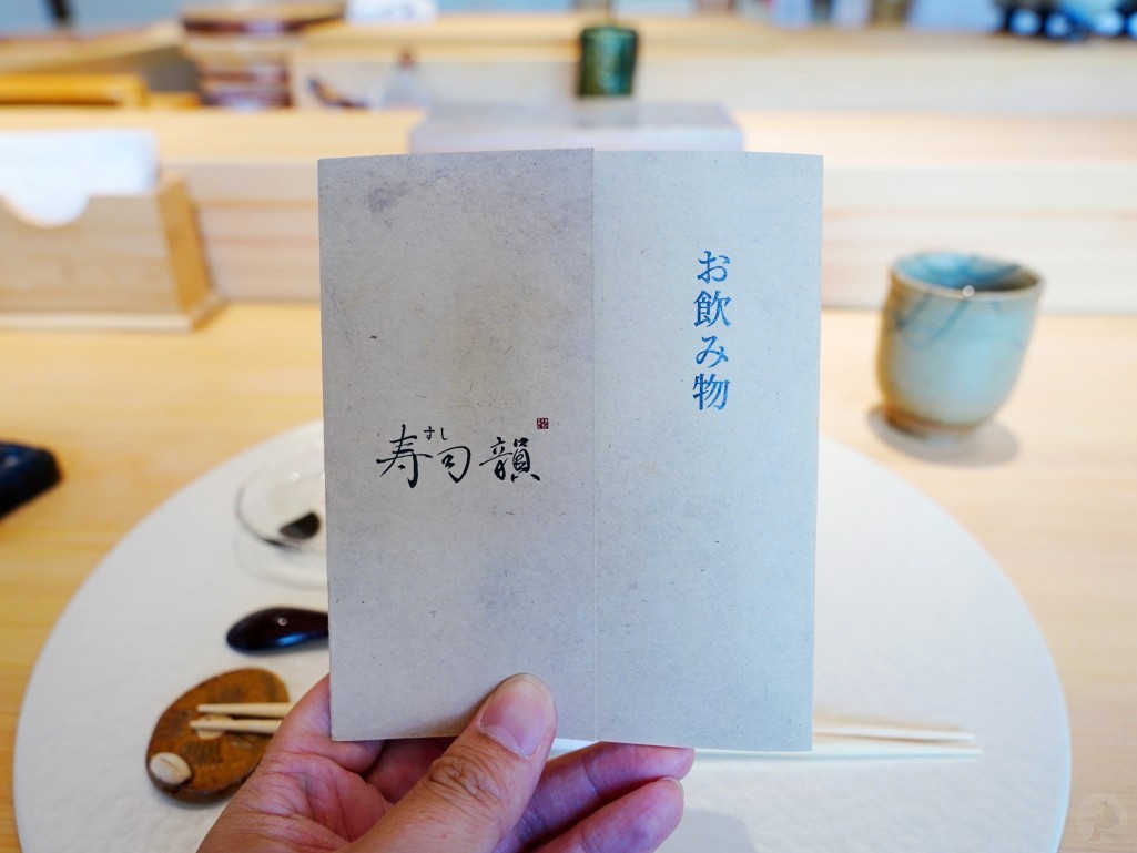寿司韻日本清酒酒單|風味特性詳細標示