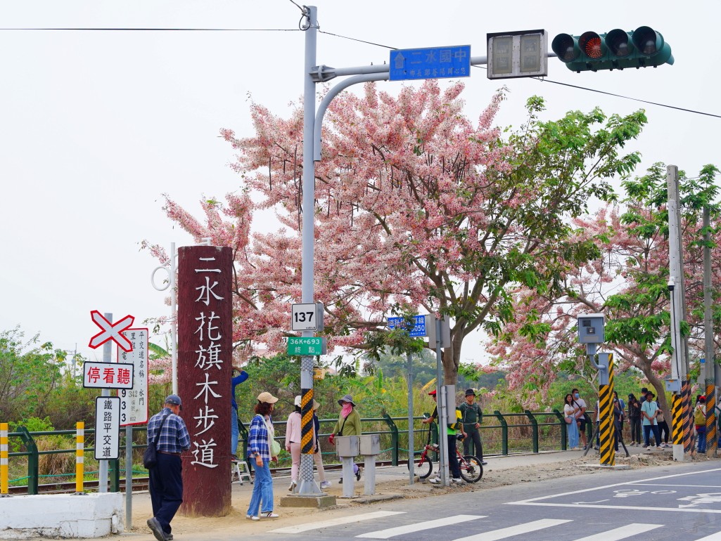 二水花旗木鐵道入口景觀