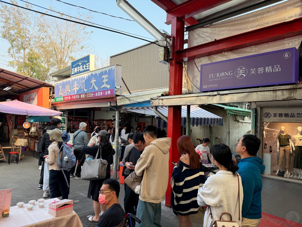 正典牛乳大王排隊人潮|中興新村必買
