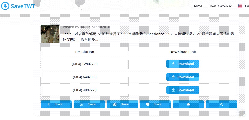 手機版直接打開網頁貼上連結就完成