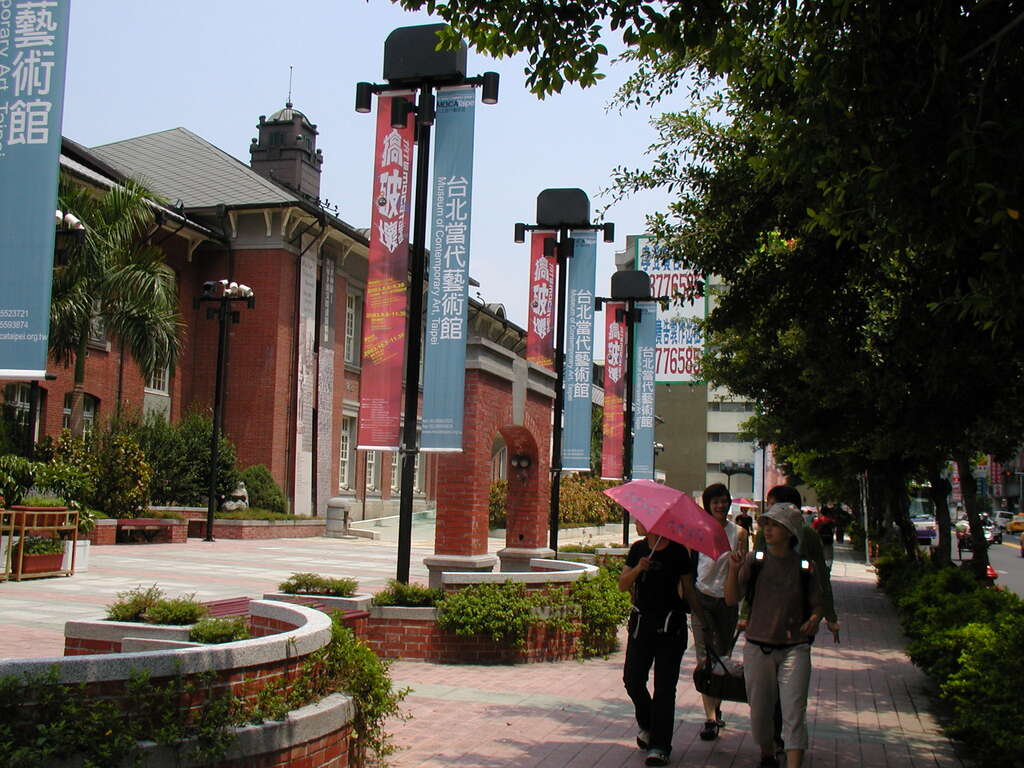 台北當代藝術館與兒童新樂園家長陪同免費入園