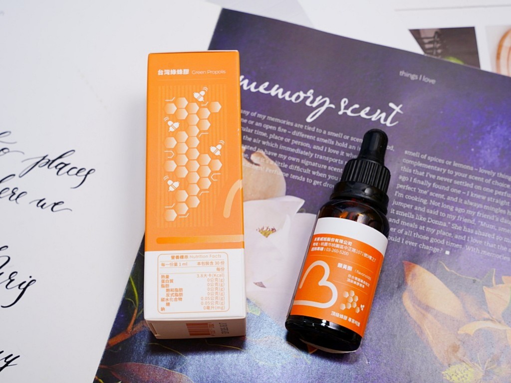 台灣綠蜂膠實際顏色與質地