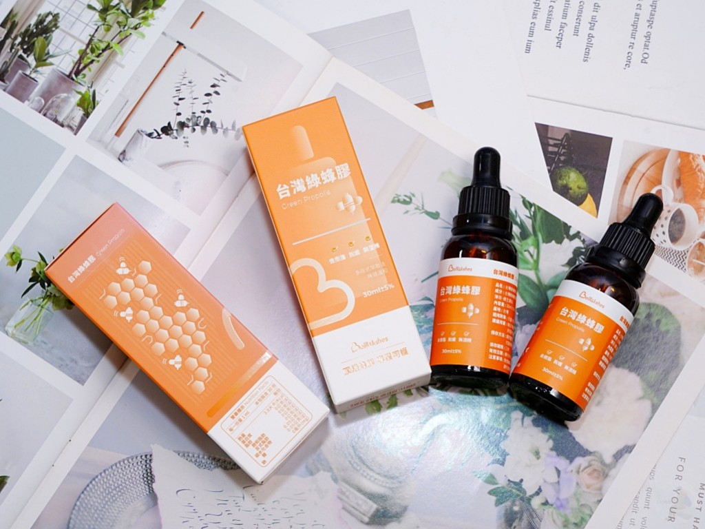 BellWishes台灣綠蜂膠開箱心得
