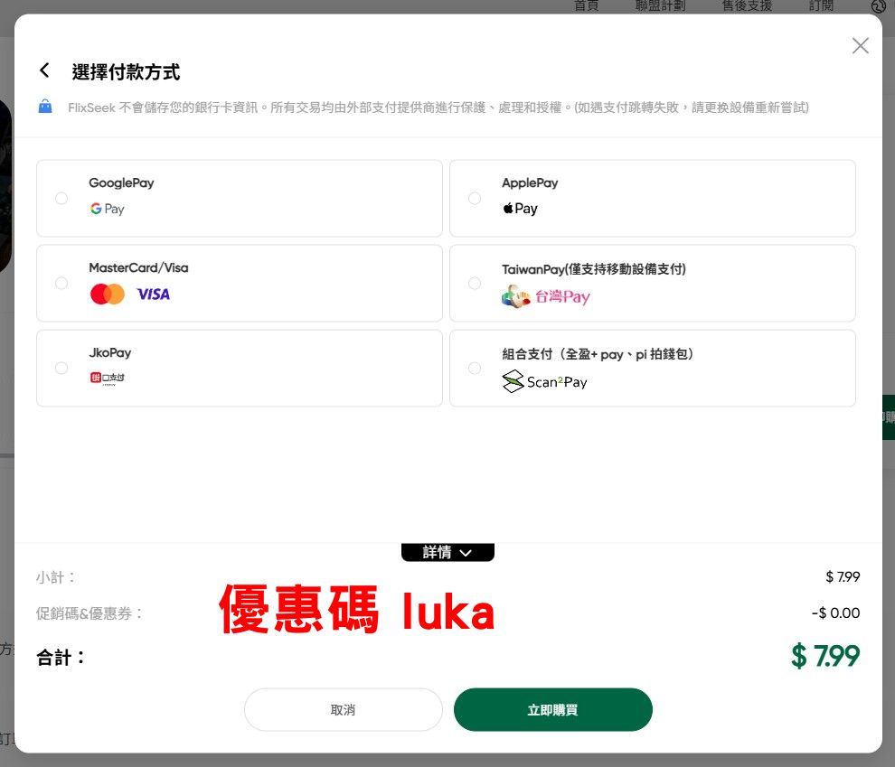 拿到專屬車位號與 PIN 碼保護觀看紀錄