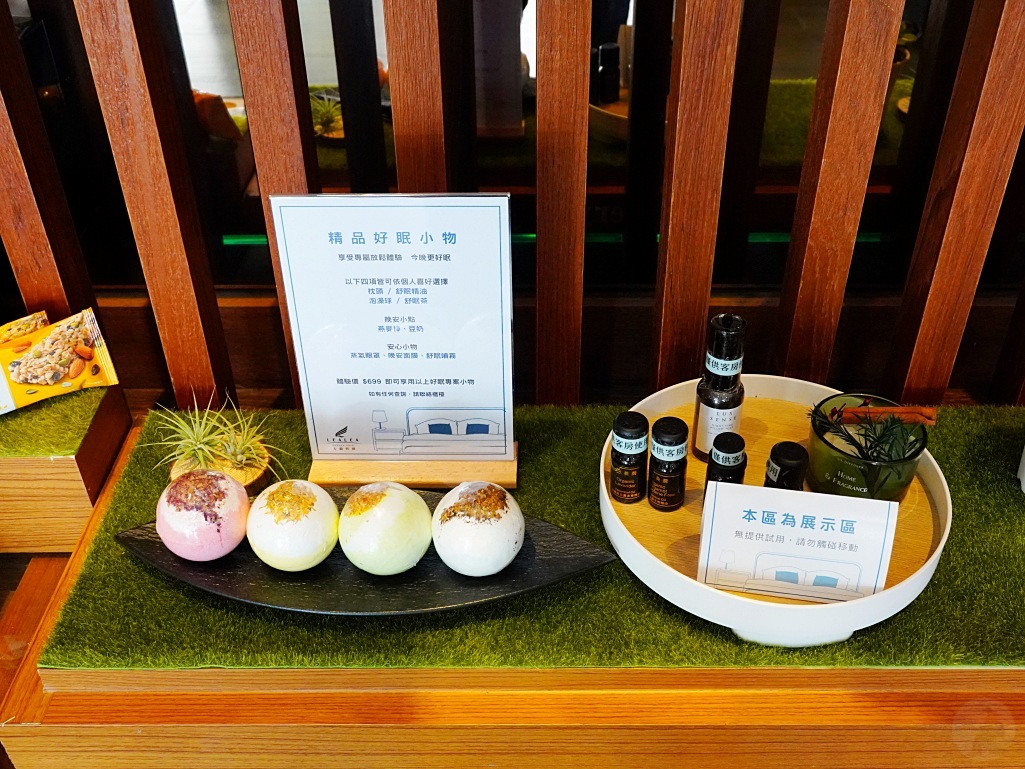好眠專案專屬備品展示
