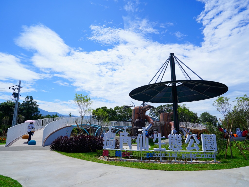 台中東勢獨角仙生態公園入口外觀