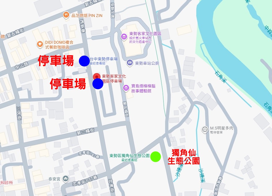 東勢獨角仙生態公園周邊付費停車場