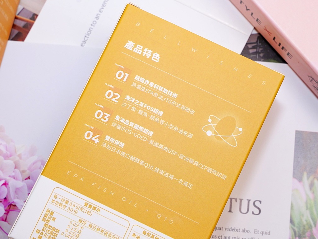 高濃度 EPA 魚油膠囊澄淨透亮